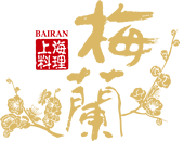 中華料理 梅蘭(ばいらん)